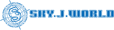 SKY.J.ワールド株式会社
